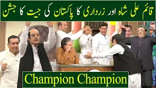 Champion Champion - Qaim Ali Shah Aur Zardari Ka Pakistan Ki Jeet Ka Jashan | GWAI