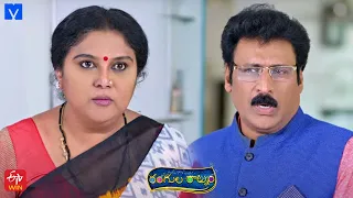 Rangula Ratnam Latest Promo - 6th August 2022 in ETV Telugu at 7:30 PM - Mallemalatv