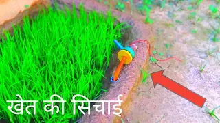 how to make mini dc water pump [science project] [science exhibition project] #1