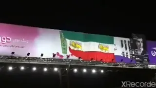 Iranians Raising Lion & Sun Flag | پرچم شیر و خورشید در تهران