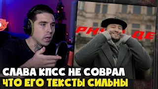 ЗАМАЙ — ЧЁРНЫЙ ДЕНЬ (КЛИП) | Реакция и разбор от RapNews