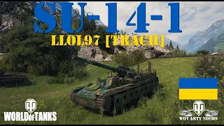 SU-14-1 - llol97 [TRACH]