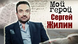 Сергей Жилин. Интервью с пианистом и композитором