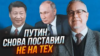 💥ЛІПСІЦ: економіка Китаю летить вниз - Кремль ВСЕ перевів в юані! путін уклав з Іраном НОВУ угоду