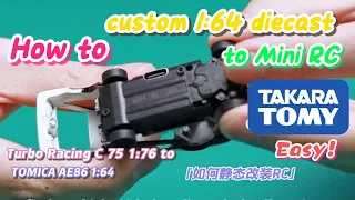 【TOMICA】to 【Turbo Rcaing】RC  | How to refit a 1:76 RC to 1:64 Hot Wheels or TOMICA | SRT to AE86