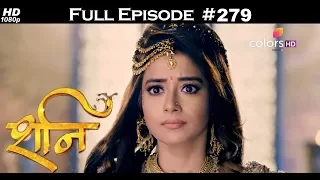 Shani - 1st December 2017 - शनि - Full Episode