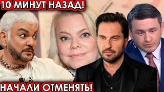 10 минут назад! Начали отменять! Поплавская, Бородин шокировали своим поступком Киркорова, Ревву