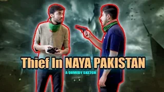 Thief In NAYA PAKISTAN || Unique MicroFilms || A FUNNY STORY || HELMET