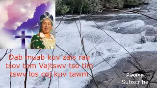 Dab muab kuv zais rau tso tom Vajtswv tso tim tswv los coj kuv tawm