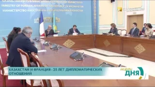 Казахстан и Франция   25 лет дипломатических отношений