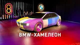 ТОП-5 новинок 2023! BMW-хамелеон, щетка 10сек и другие!