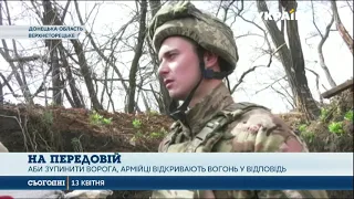 Бойовики атакують українських вояків на всіх ділянках фронту