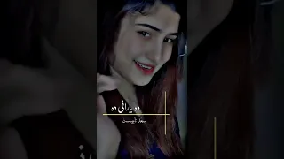 Sitara Younas Tappay 2022| Che Me Ledaly JananaTapay ټپې | Pashto Video Songs | WhatsApp Status