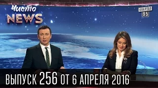 В Украине вырос размер средней взятки | Чисто News #256