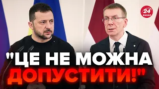 🔴Жорсткі заяви ЗЕЛЕНСЬКОГО та президента ЛАТВІЇ сколихнули світ / Є несподівані рішення – БРИФІНГ