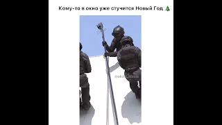 Кому-то в окно уже стучится Новый год