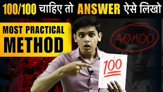 How to Write Exam Like Topper's🔥| PAPER मे Answer लिखने का सही तरीका| Prashant Kirad|