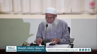 Hajj Seminar in Bangla | Session 1/2 | 10 June 2023