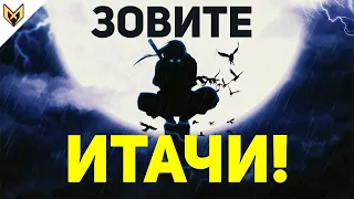 СМЕРТЬ САСКЕ?! - ЗОВИТЕ ИТАЧИ! - Обзор 53 главы Боруто