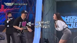 (episode-3) 다은아 그만먹어!!격한 공감 이끌어내는 투아이즈 다은의 명연기