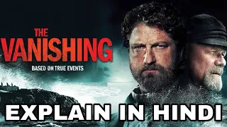 The Vanishing Movie Explain In Hindi | The Vanishing 2018  Ending Explained | Gerard Butler | Night