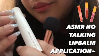 💗ASMR NO TALKING LIPGLOSS APPLICATION with mouth sounds, hand movements, lip smacking, lip balm