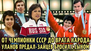 В СССР ее любили МИЛЛИОНЫ, а потом НЕНАВИДЕЛИ | Из США в ЕДИНУЮ РОССИЮ. Удары судьбы Ирины Родиной