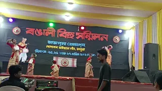 bokhontor agomoni nidhi 1st bihu dance