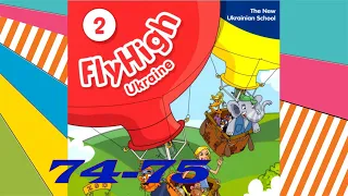 Fly High Ukraine 2 Me And My Day Lesson 17 I Like Breakfast pp  74-75 ✅ Activity Book&Fun Grammar✔