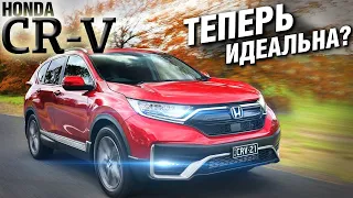 ТОПОВЫЙ ГИБРИДНЫЙ кроссовер в классе? | Honda CR-V RT6