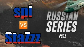 СУПЕР ФИНАЛ турнира "Russsian Series 2" - spl vs StaZzz |до 7 побед| GENERALS ZERO HOUR