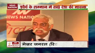 Shaurya Sammelan: In conversation with Major General (Retd) GD Bakshi