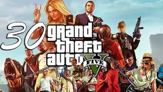 Прохождение Grand Theft Auto V (GTA 5) - Часть 30: Папарацци - Принцесса