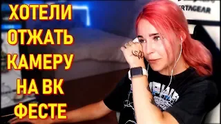 Истории с ВК ФЕСТ 2019. Denly про Егора Крида, Бузову, Лизера