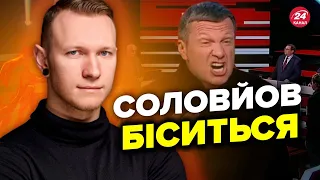 🤡Соловйова НАКРИЛО у прямому ефірі! Б'ється в істериці / СУББОТА