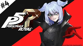 【PERSONA 5 ROYAL】 Beef-kun's story continues 【NIJISANJI EN | Elira Pendora】