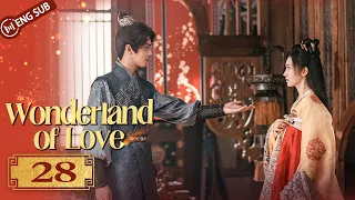 Wonderland of Love 28 | Jing Tian kissed Xu Kai in front of everyone! | 乐游原 | ENG SUB