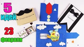 Cute cards for dad and boys 5 simple ideas for Fathers day