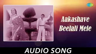 Aakashave Beelali Mele - Audio Song | Nyayave Devaru | Dwarakish, K.S. Ashwath | Rajan-Nagendra