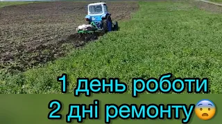 У ЮМЗа ретроградний меркурій 🪐☄️ Посівної не бути 🤦🌽😱