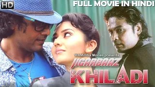 Jigarbaaz Khiladi Full Movie Dubbed In Hindi | Jeevan, Vidhya, Samuthirakani