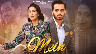Mein | Episode 8 | 26 Sep 2023 (Eng Sub) | Wahaj Ali | Ayeza Khan | ARY Digital