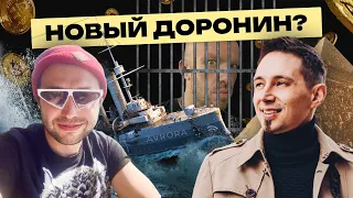 Интервью Александра Трубникова КРИПТОДИЛЕРУ!