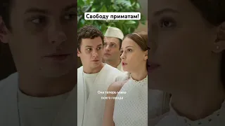 Свободу приматам! || «Два холма» #shorts