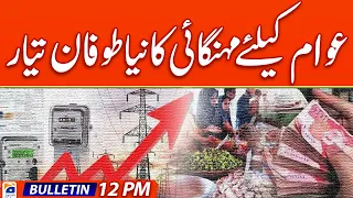 Geo News Bulletin at 12 PM | Inflation Preparation | 15 May 2024