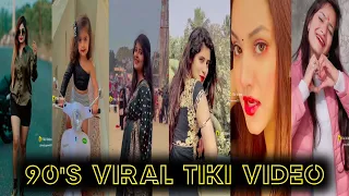 90s Tiki Video || Hot Girl TIKI Video || Kailash Raj Official