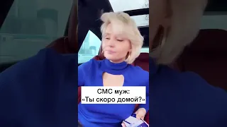 Ох уж эти женщины