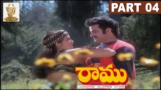 Ramu Telugu Full Movie | Part 4 | Balakrishna | Rajani | Sharada | Jaggayya  | Suresh Productions