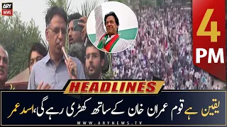 ARY News Headlines | 4 PM | 14th November 2022