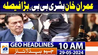 Geo News Headlines 10 AM - Pakistan, Saint Lucia formalise diplomatic relations | 29 May 2024